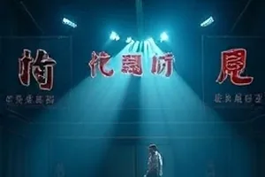 《荒原电影院》剧照：旷野中孤零零的露天银幕