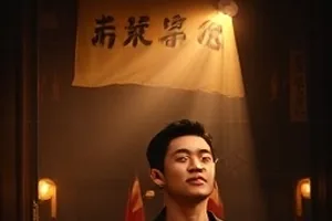 《夜航西飞》剧照：夜间跑道上滑行的机翼与航灯